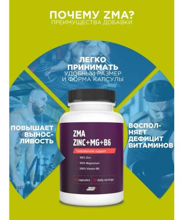 PROTEINCOMPANY ZMA complex Buster testosterone zma - Buy Online on GoSupps.com