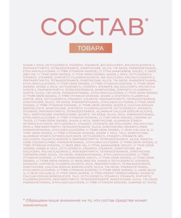 REVOLUTION PRO Palette Focus Focus Earth and Stone - Buy Online on GoSupps.com