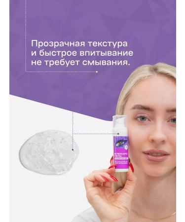 Geltek Gel for washing and cleansing the eyelids of Blefarogel Demakeage 30ml - Buy Online on GoSupps.com