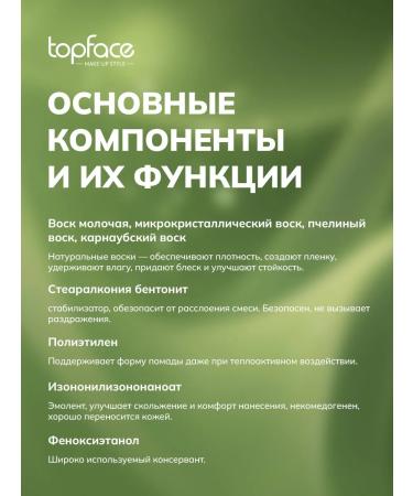 TopFace Lipstick moisturizing persistent nude No. 006 Pinky Rosy - Buy Online on GoSupps.com