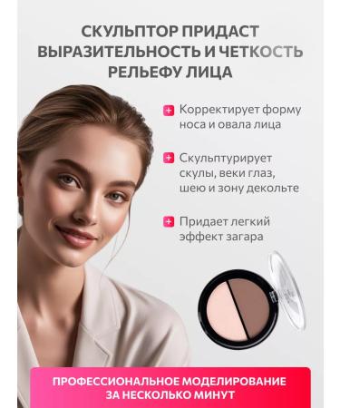 TopFace Highlighter Bronzer and sculptor Palette for contouring No. 003 - Buy Online on GoSupps.com