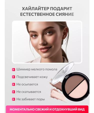 TopFace Highlighter Bronzer and sculptor Palette for contouring No. 003 - Buy Online on GoSupps.com