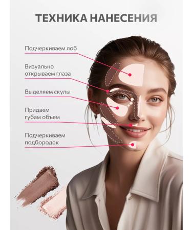 TopFace Highlighter Bronzer and sculptor Palette for contouring No. 003 - Buy Online on GoSupps.com