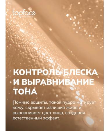 TopFace Compact powder for makeup matting shade 2 - Buy Online on GoSupps.com