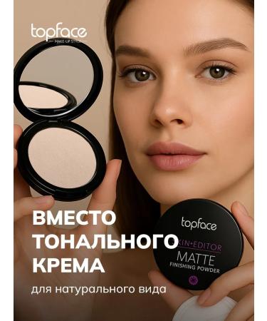 TopFace Compact powder for makeup matting shade 2 - Buy Online on GoSupps.com
