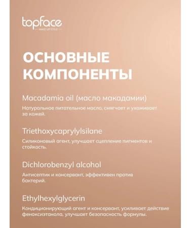 TopFace Compact powder for makeup matting shade 4 - Buy Online on GoSupps.com