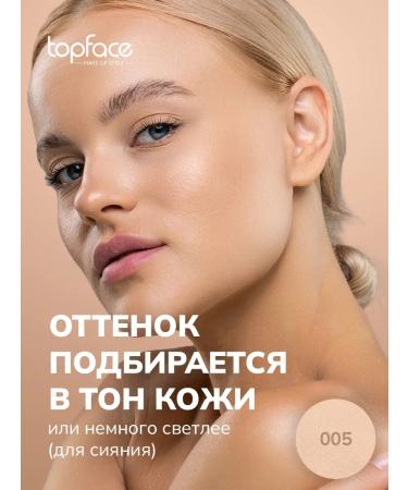 TopFace Compact powder for makeup matting shade 5 - Buy Online on GoSupps.com
