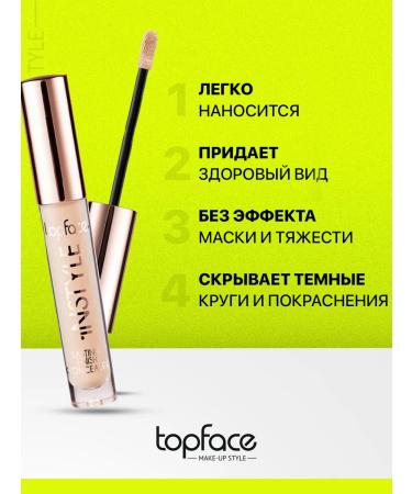 TopFace Conceler for the eyes and face dense cream corrector tone 001 - Buy Online on GoSupps.com