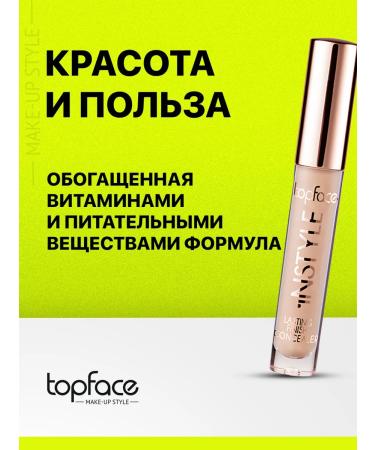 TopFace Conceler for the eyes and face dense cream corrector tone 001 - Buy Online on GoSupps.com