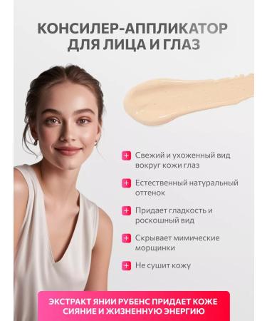 TopFace Conceler for the eyes and face dense cream corrector tone 002 - Buy Online on GoSupps.com