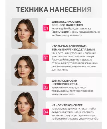 TopFace Conceler for the eyes and face dense cream corrector tone 002 - Buy Online on GoSupps.com