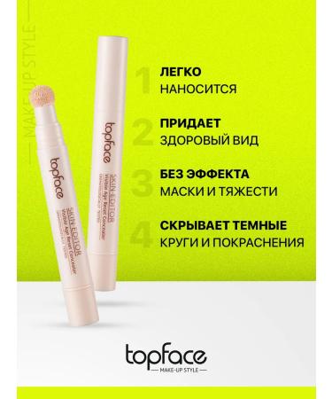 TopFace Conceler with Skin-Editor 001 sponge - Buy Online on GoSupps.com