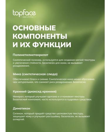 TopFace Eye Shadows Palette matte 018 - Buy Online on GoSupps.com