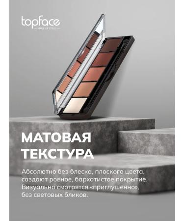 TopFace Eye Shadows Palette matte 018 - Buy Online on GoSupps.com