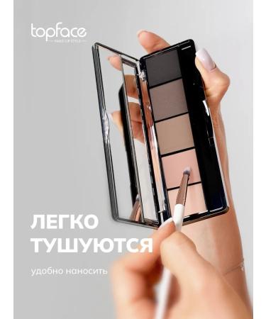 TopFace Feature shadows palette shiny 006 - Buy Online on GoSupps.com