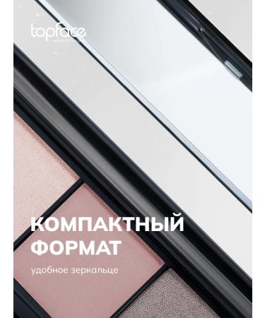 TopFace Feature shadows palette shiny 006 - Buy Online on GoSupps.com