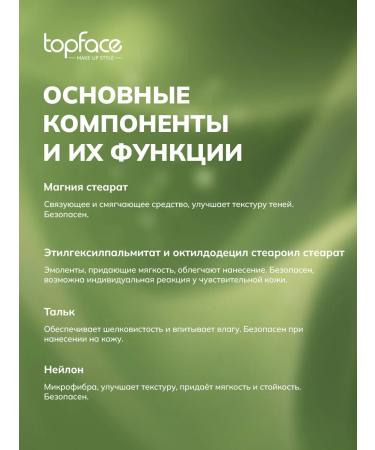 TopFace Feature shadows palette shiny 008 - Buy Online on GoSupps.com