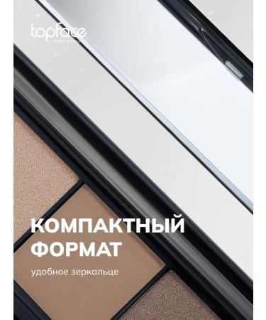 TopFace Feature shadows palette shiny 008 - Buy Online on GoSupps.com