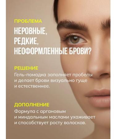 TopFace Eyebrow lipstick gel waterproof tope - Buy Online on GoSupps.com