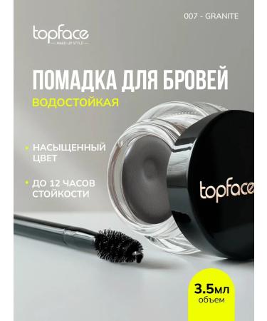 TopFace Eyebrow lipstick gel waterproof graphite