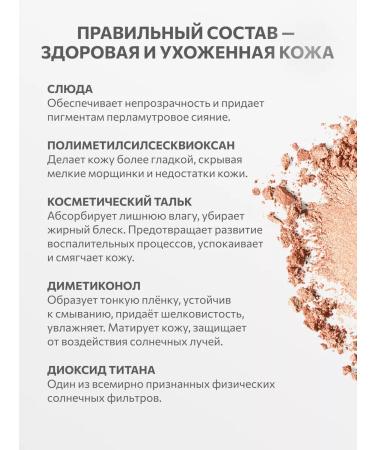 TopFace Baked highlighter tone 102 - Buy Online on GoSupps.com