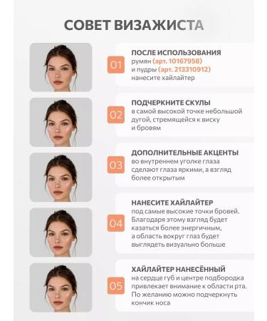 TopFace Baked highlighter tone 102 - Buy Online on GoSupps.com