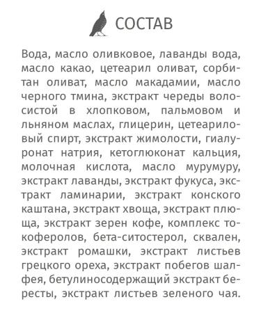 SATIVA Body cream and neckline Restoring # 27 - Buy Online on GoSupps.com