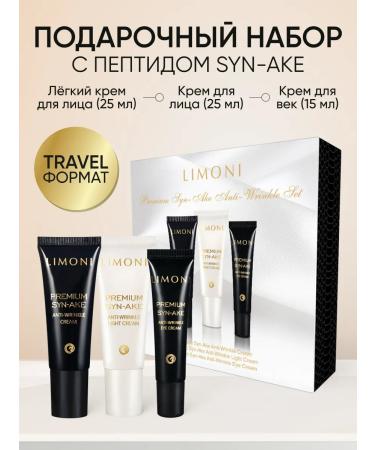 Limoni Gift set of Korea cosmetics Premium Syn-ake Care Set