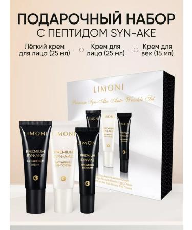 Limoni Gift set of Korea cosmetics Premium Syn-ake Care Set - Buy Online on GoSupps.com