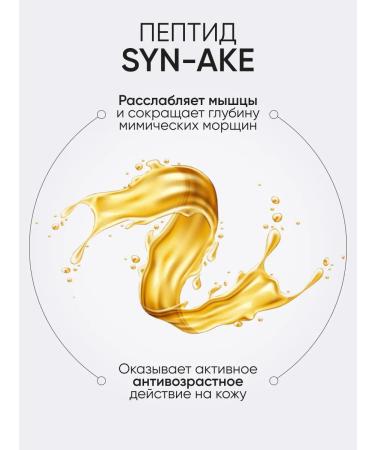Limoni Facial cream Anti-aging light Premium syn-ake - Buy Online on GoSupps.com
