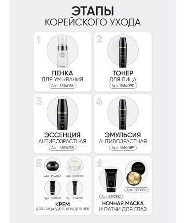 Limoni Facial cream Anti-aging light Premium syn-ake - Buy Online on GoSupps.com
