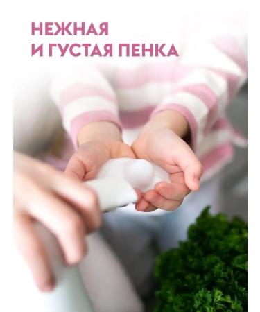 Dutybox Liquid hand soap 1l foam baby - Buy Online on GoSupps.com