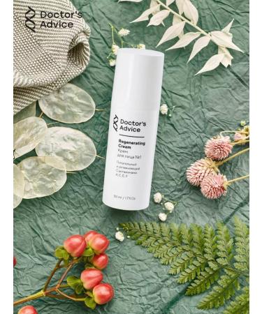 Doctor's Advice Face cream Nutrum and moisturizing regeneering cream - Buy Online on GoSupps.com