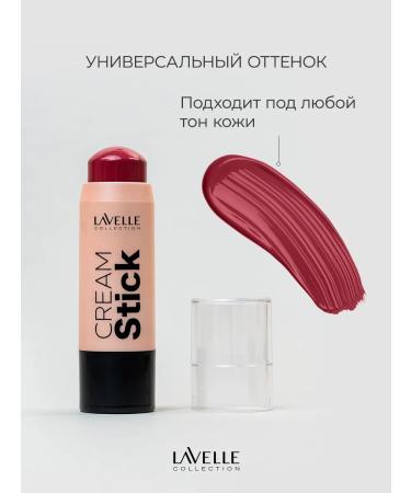 LavelleCollection Face blush in the stick berry - Buy Online on GoSupps.com
