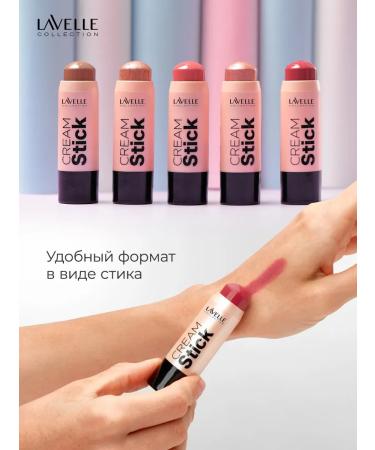 LavelleCollection Face blush in the stick berry - Buy Online on GoSupps.com