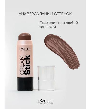 LavelleCollection Contouring sculptor for face cream stick - Buy Online on GoSupps.com