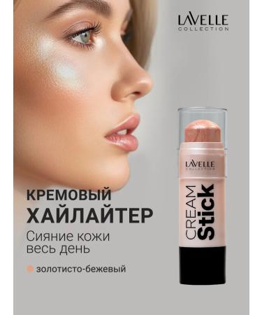 LavelleCollection Highlighter for the face is creamy 01 golden beige