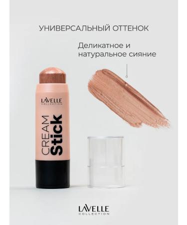 LavelleCollection Highlighter for the face is creamy 01 golden beige - Buy Online on GoSupps.com