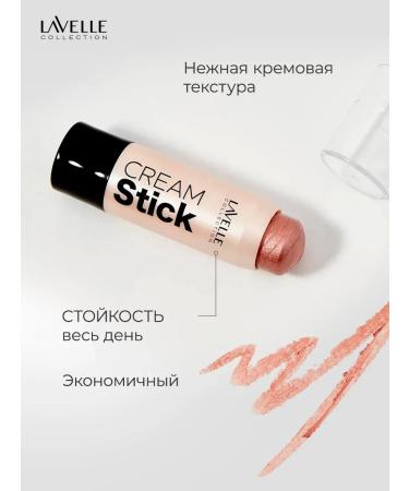 LavelleCollection Highlighter for the face is creamy 01 golden beige - Buy Online on GoSupps.com