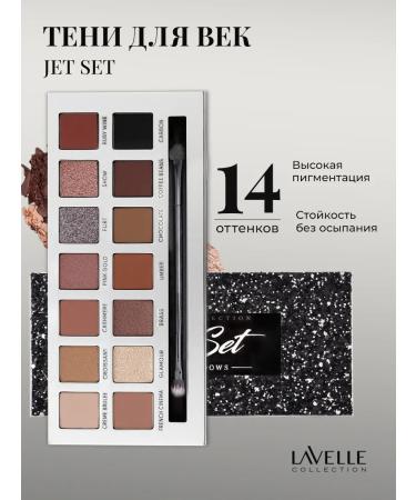 LavelleCollection Eye Palette Shadows Jet Set 01