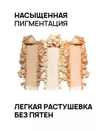 LavelleCollection Palette for contouring sculptor Rumyan highlighter 02 - Buy Online on GoSupps.com