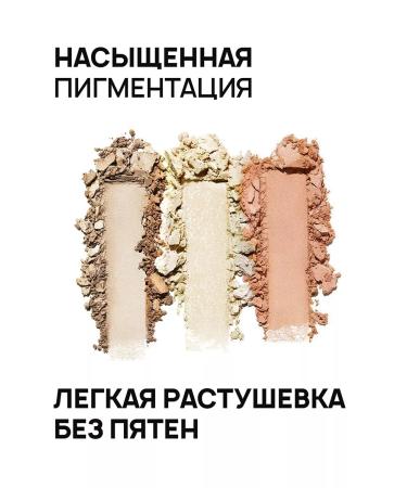 LavelleCollection Palette for contouring sculptor Rumyan highlighter 03 - Buy Online on GoSupps.com