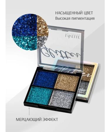 LavelleCollection Eye -glitter glitter shadows tone 01 - Buy Online on GoSupps.com