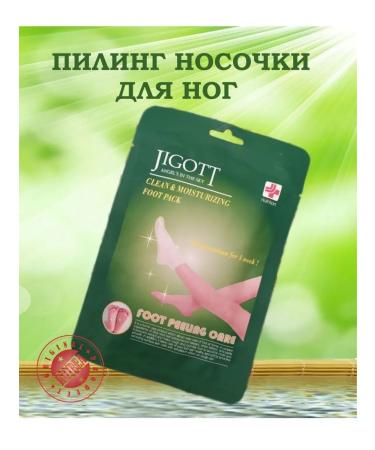 Jigott Piling legs for the legs