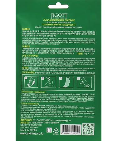 Jigott Piling legs for the legs - Buy Online on GoSupps.com