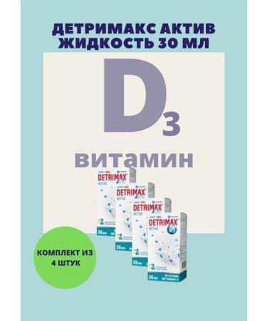 Detrimax Active liquid 30 ml