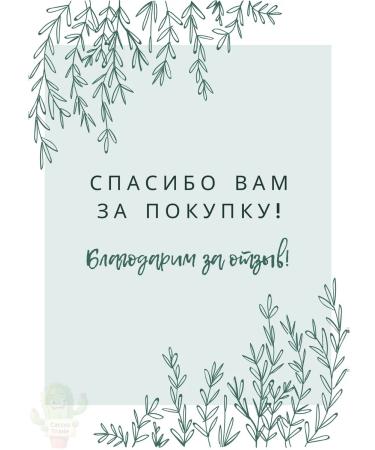 Milky Way A mixture for a nursing mother dry 200g - Buy Online on GoSupps.com