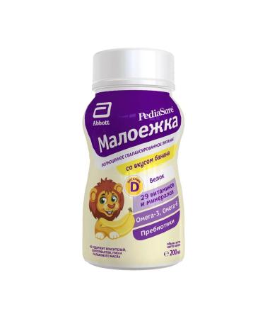 PEDIASURE Baby food of a small banana 200 ml - Buy Online on GoSupps.com