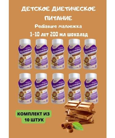 Pediasure is a small eater Baby power small -legged chocolate 200 ml