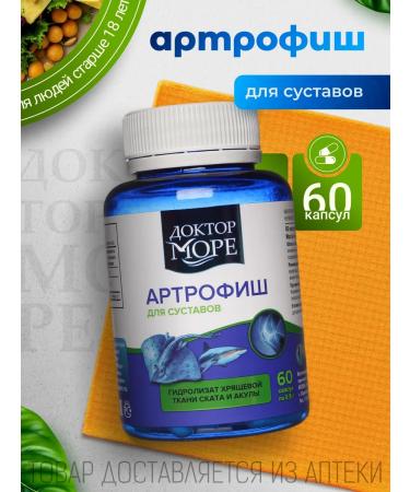 Doctor Sea Artrophisch for joints # 60